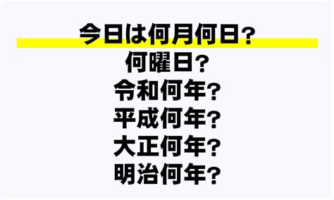 4月17日|4月17日は何の日？まいどなの日などの記念日10選・。